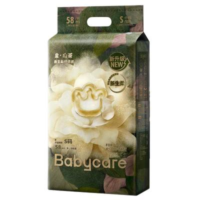 官方正品babycare金山茶花尿不湿
