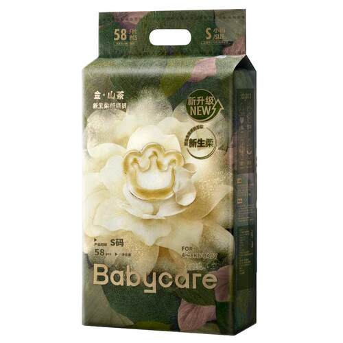 【新生儿必备】babycare山茶花纸尿裤花苞裤宝宝尿不湿NBSM码