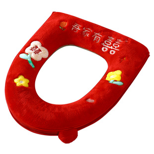 喜庆红色马桶坐垫结婚长毛绒坐便套四季通用马桶垫防水拉链大号