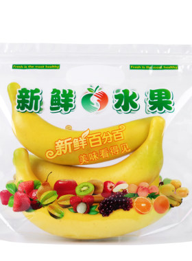 水果香蕉苹果透明手提保鲜袋