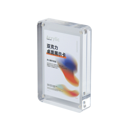 标签展示相片价格牌展会牌加厚亚克力磁吸台卡架水晶卡砖茶叶酒水