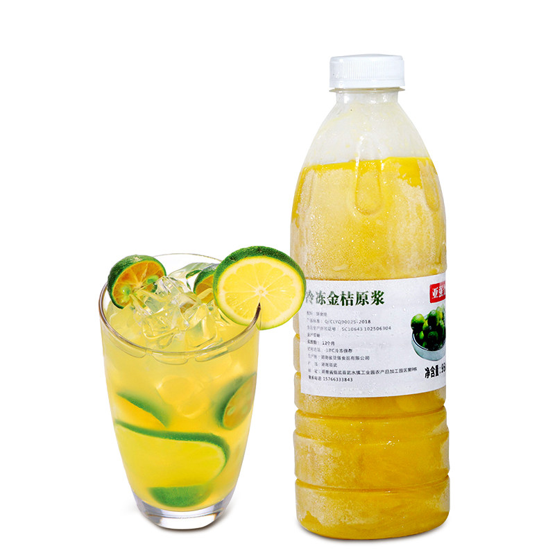 冷冻金桔汁奶茶店专用果汁原浆
