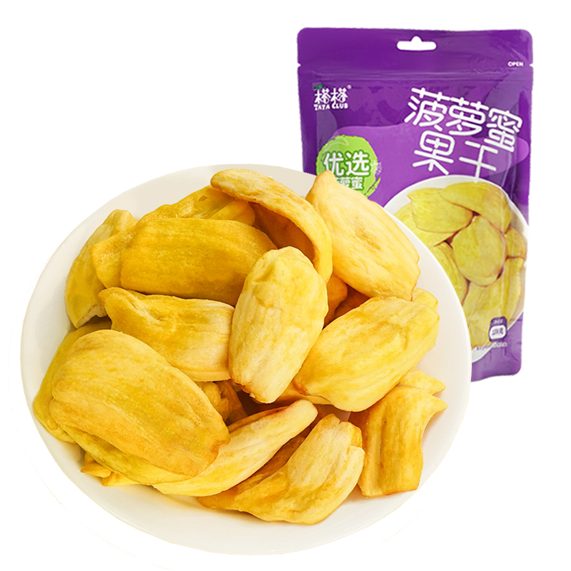 榙榙菠蘿蜜干果蔬脆休閑食品非油炸凍干水果干脆片辦公室解饞零食