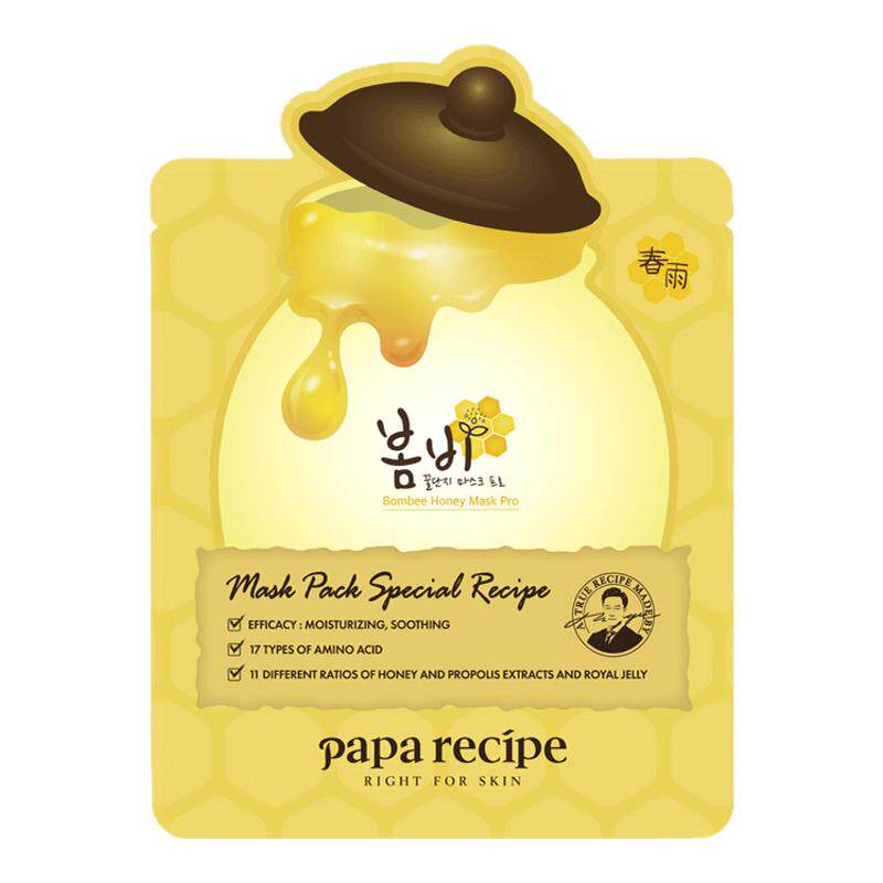 【干敏皮焊脸上】50片春雨面膜！