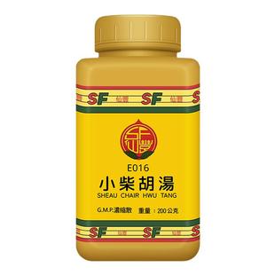 仙丰小柴胡汤倪海厦台湾仙丰汉方中药和解少阳往来寒热胸肋苦满