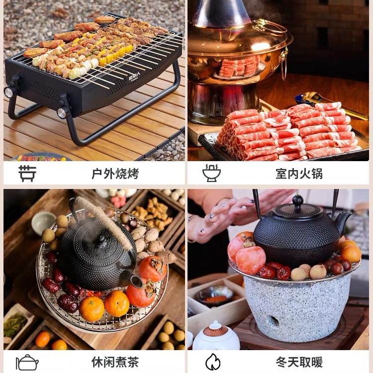 高温竹碳烧烤木炭煮茶煲汤火锅功夫茶碳专用商用室内无烟耐烧炭