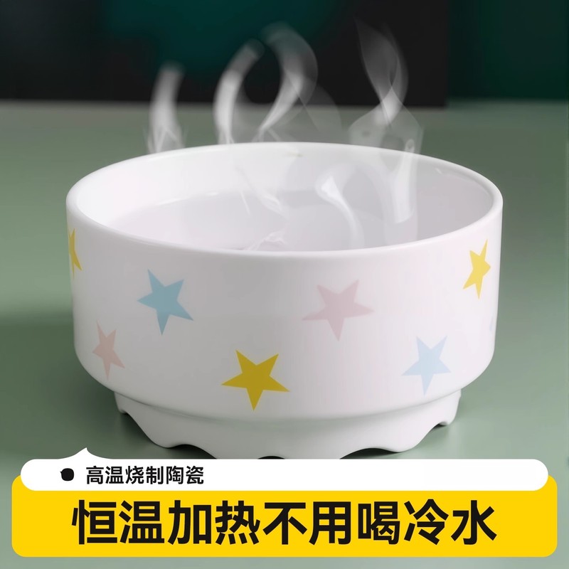 恒温猫咪饮水机宠物狗狗自动加热猫用陶瓷水碗喝水器猫碗猫猫酸奶