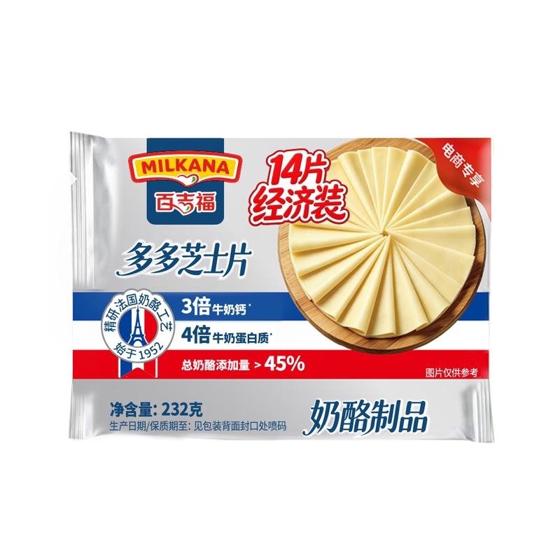 新品百吉福多多芝士片高钙烘焙用