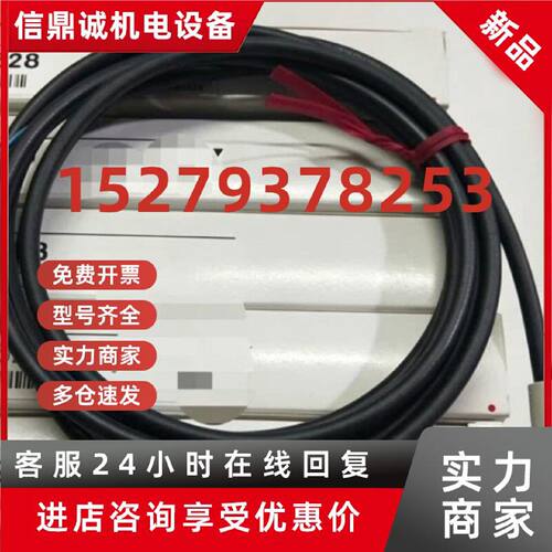 议价OP-87628 KEYENCE基恩士连接器电缆 全新原装正品