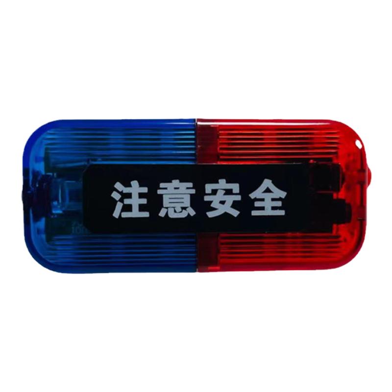 LED感应肩灯红蓝爆闪朋程厂商