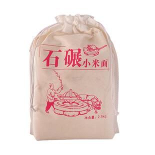 小米面粉纯黄小米面糊煎饼粉窝头杂粮面煎饼面窝头面低筋烘焙5斤