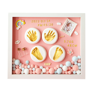 满月手足印周岁百天手足脚印宝宝纪念品足印泥手脚印婴儿手印相框