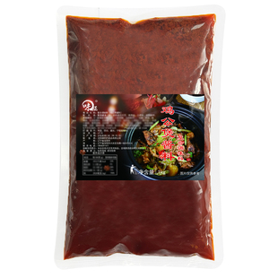 重庆鸡公煲专用调料商用炖炒鸡肉酱料砂锅排骨煮茶底料门店餐饮装