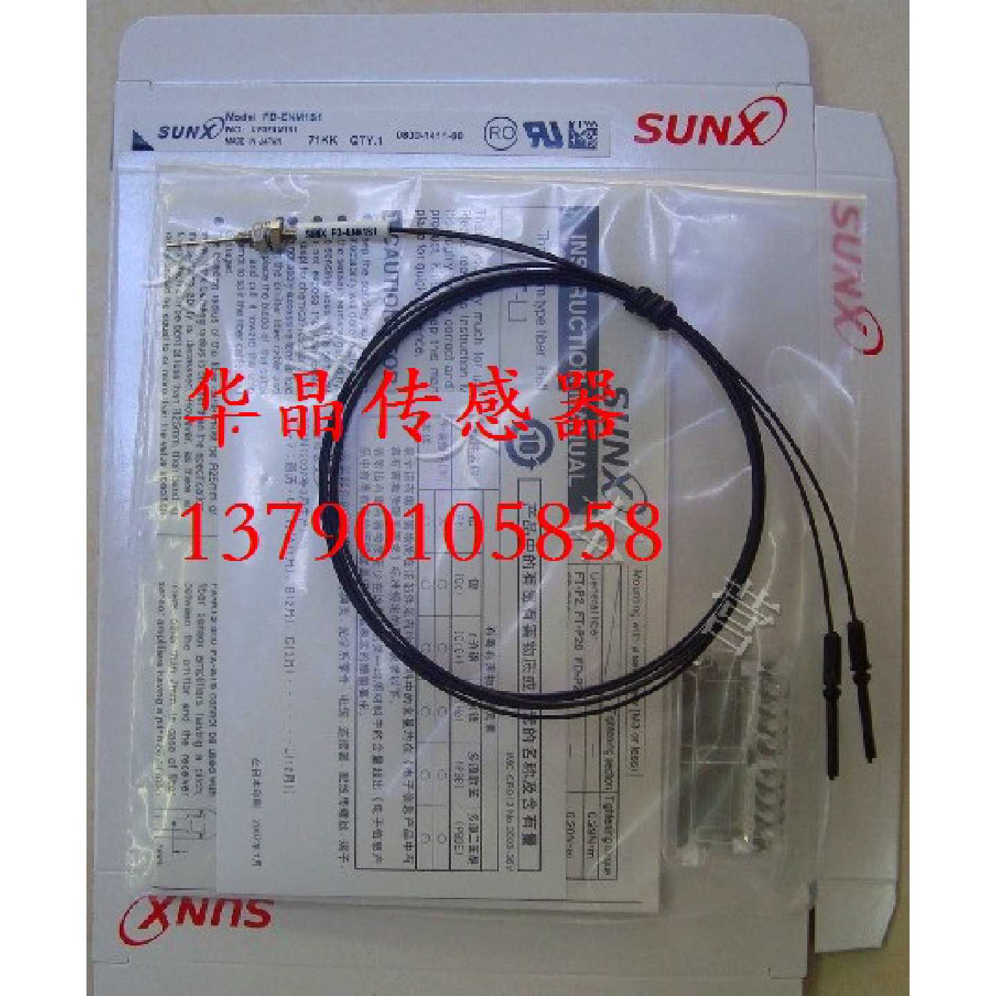 议价原装线神视（SUNX）FD-EG30S 反射型光纤传感器 质量保证