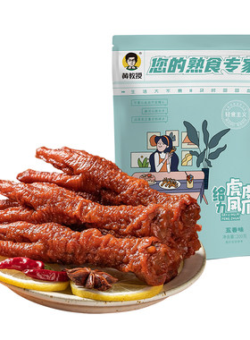 虎皮凤爪独立包装农科院健康零食