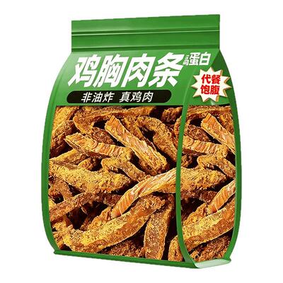 现做现发！新鲜鸡胸肉高蛋白质