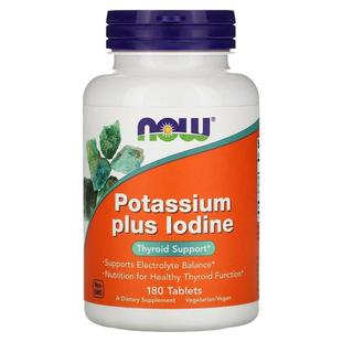 现货美国NOW诺奥碘化钾180粒桥本甲状腺补碘补钾