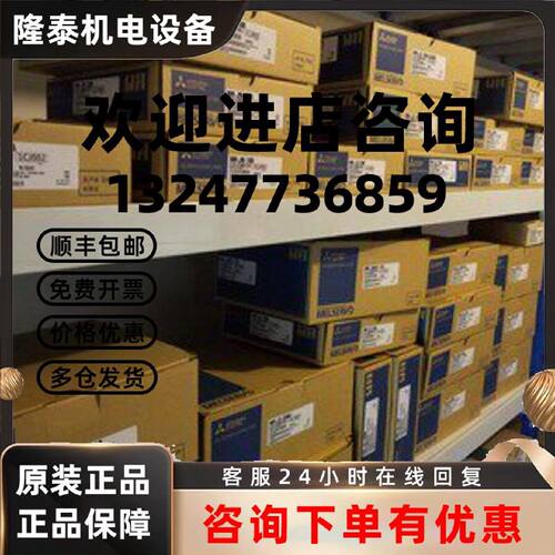议价HG-RR103B HG-RR203B   三菱电机 质保1年