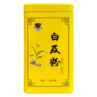 国康牌白及粉1.5g*30袋 白芨超细粉45克云南大理产正品白鸡儿粉