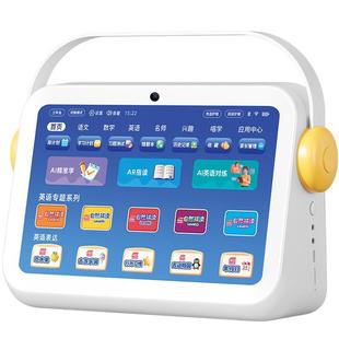 【小学初中高中通用】名校堂P10全科说练学习机儿童早教机一年级到高中课本同步小学生3岁以上英语拼音平板