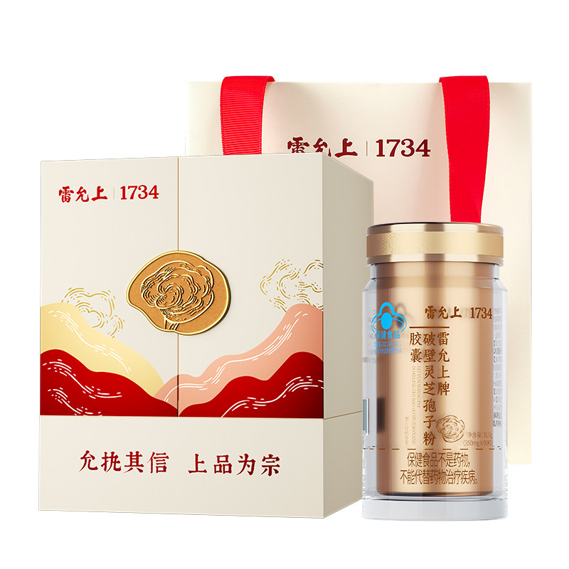 雷允上破壁灵芝孢子粉胶囊孢子油灵芝孢子粉/油