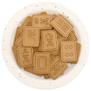 麻将饼干模具全套装 十三幺条筒万DIY手工立体按压式翻糖烘焙工具