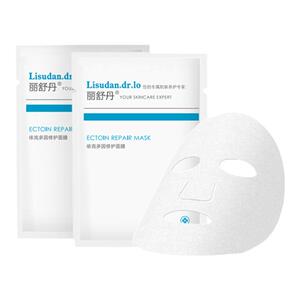 【618特惠】丽舒丹依克多因修护面膜保湿补水舒缓修护晒后泛红