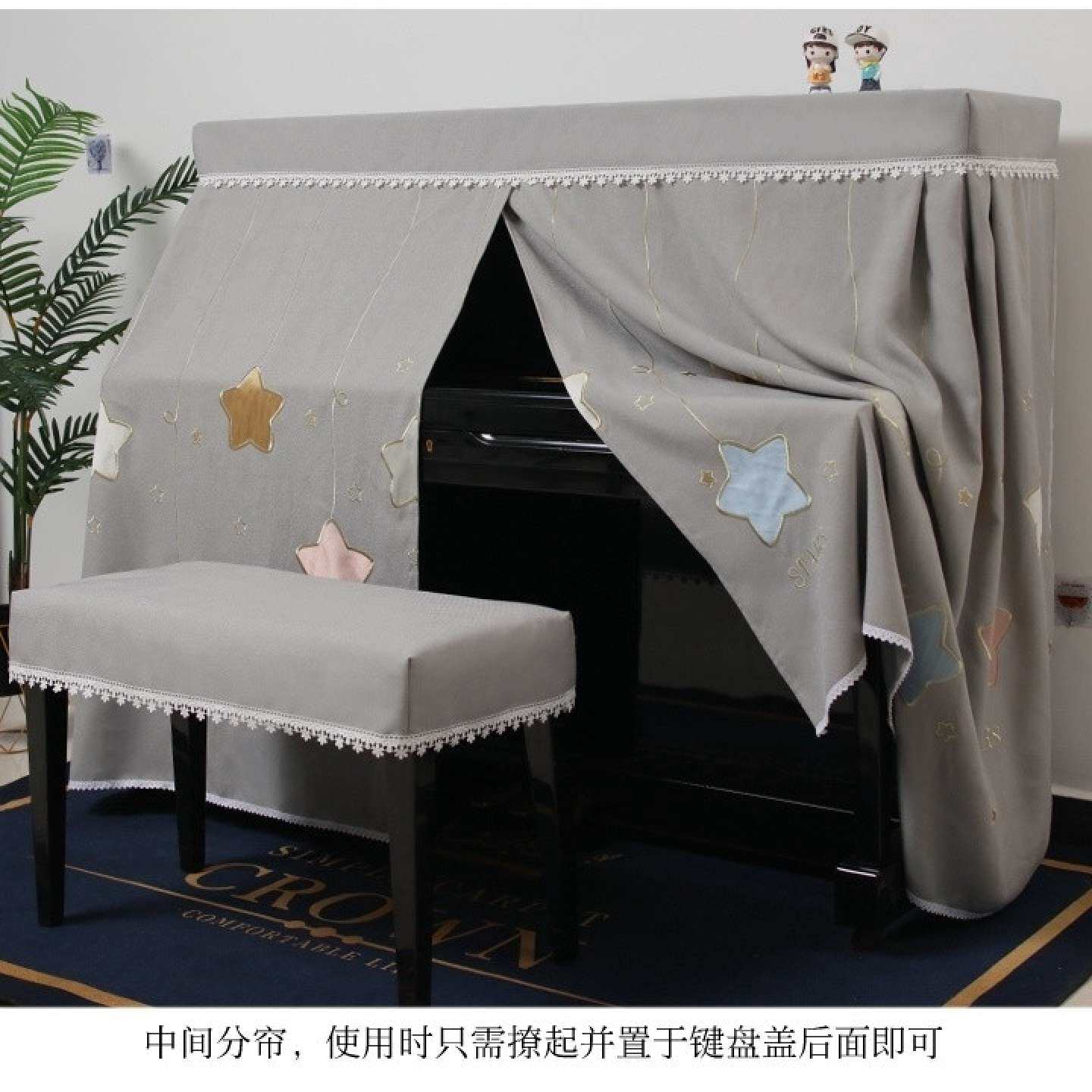 钢琴罩全罩盖布加厚布艺盖巾立式钢琴防尘套高档奢华琴罩