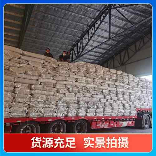 超细无机纤维喷涂棉 地下室顶棚隔热保温吸声降噪矿物纤维棉