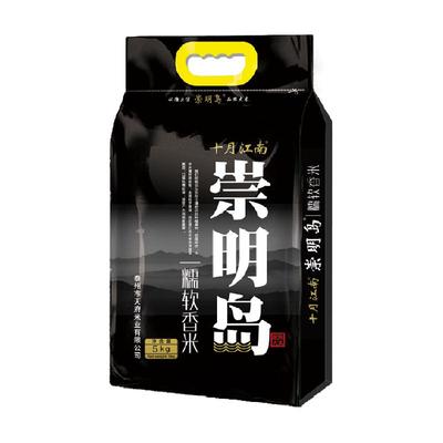 崇明岛软糯香米大米新米5kg×1袋