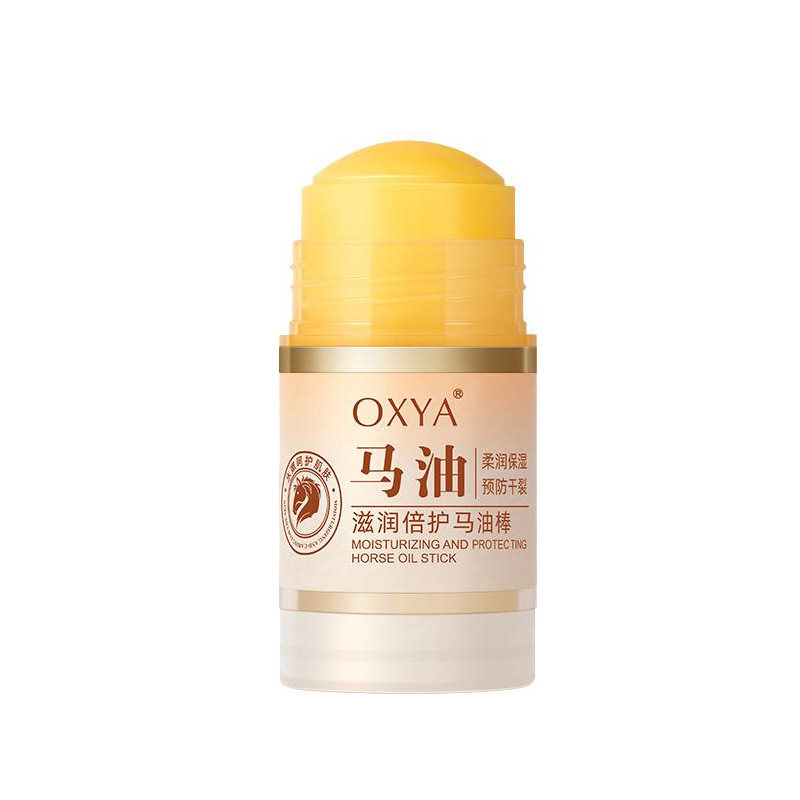 马油膏脚后跟干裂修复霜起硬皮足跟开裂蛇油护手霜护脚保湿皲裂冬