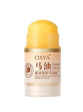 马油膏脚后跟干裂修复霜起硬皮足跟开裂蛇油护手霜护脚保湿皲裂冬
