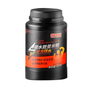 米糊增肌瘦子增重米粉健身营养迷糊高碳水能量练后优质快碳主食品