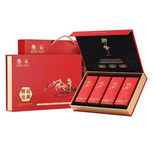 【林依轮直播间】狮峰牌绿茶明前特级龙井茶叶礼盒装送礼长辈官方