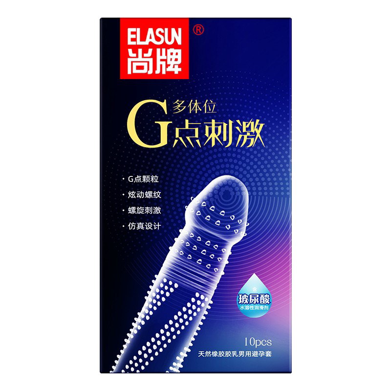 避孕套持久装防早狼牙棒安全套带刺g点大颗粒女士专用调情神器t泄