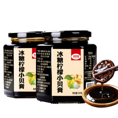 2瓶装老冰糖陈皮柠檬膏小贝膏儿童无川贝蜂蜜手工纯熬制即食用膏