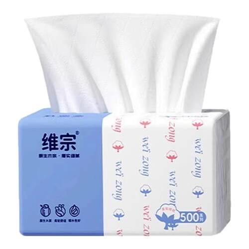 维宗抽纸400张加厚原生木浆家用餐巾纸整箱实惠装面巾纸擦拭不破