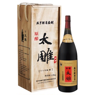 绍兴咸亨酒店食品太雕黄酒原酿十八年陈1.8kg木盒装3.6斤糯米黄酒