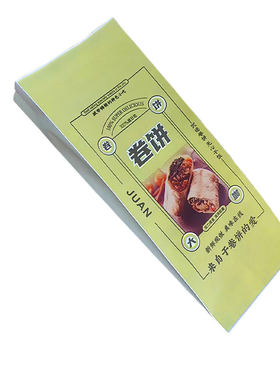 牛皮袋防油纸袋定制大号加厚