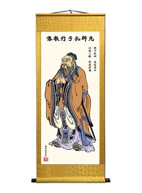 四大圣贤挂画孔子庄子孟子老子像