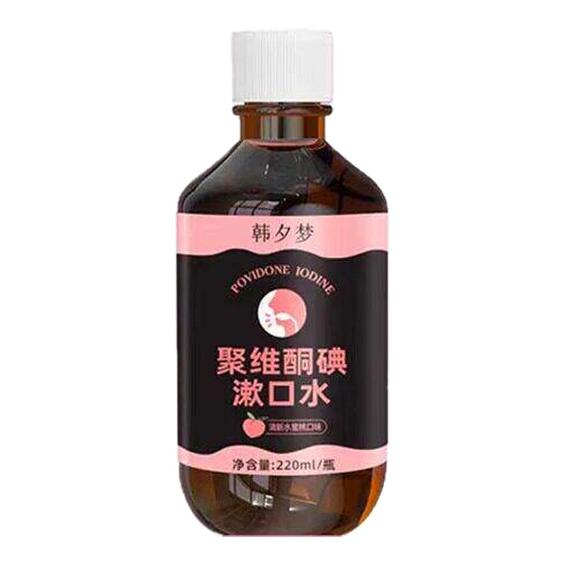除口臭持久留香漱口水