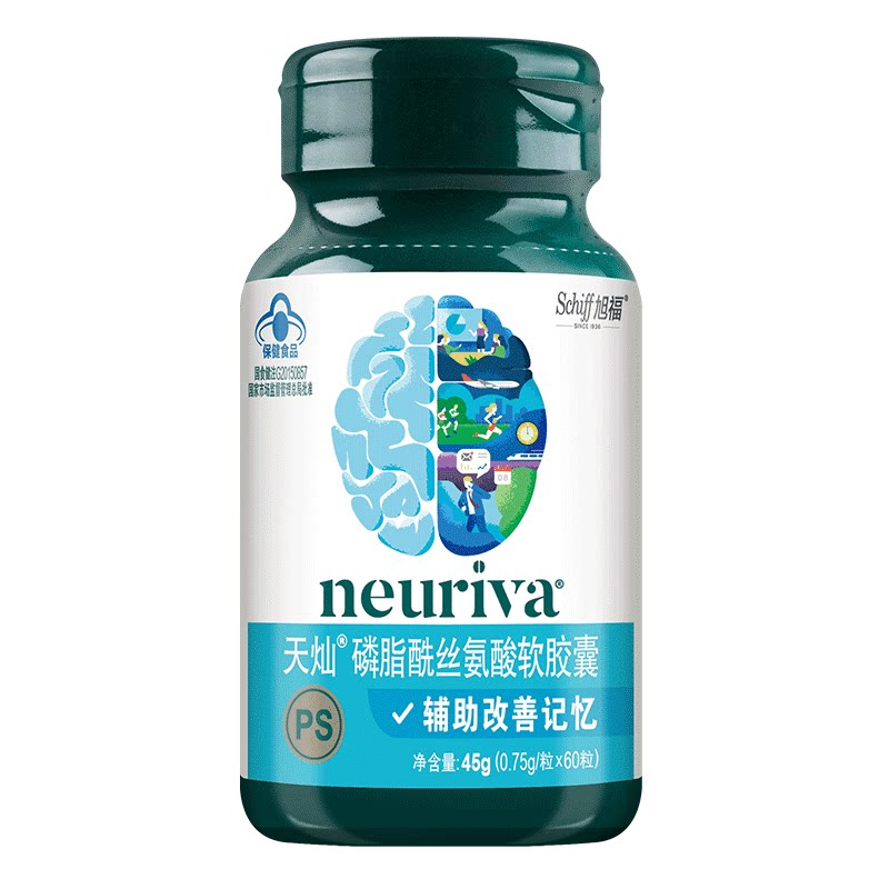 改善记忆力磷脂酰丝氨酸