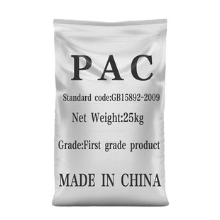 PAC聚合氯化铝絮凝剂沉淀剂工业污水处理药剂泳池洗沙澄清剂