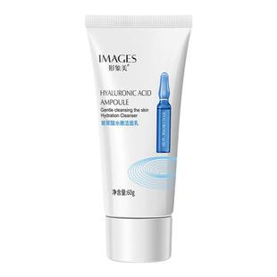 卸妆洁面乳形象美玻尿酸烟酰胺洗面奶女深层清洁收缩毛孔补水保湿