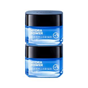 欧莱雅男士面霜秋冬补水保湿滋润乳液擦脸油水能保湿强润霜50ml*2