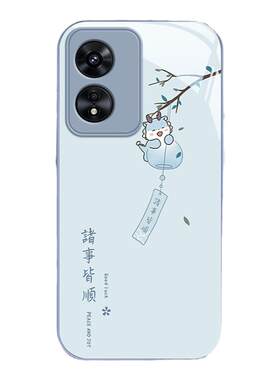 适用oppoA97手机壳新款a96/A6GT防摔a93s可爱女a5卡通a72玻璃a58x高级感a5活力版镜头全包36潮A3iplus/A2X/A1