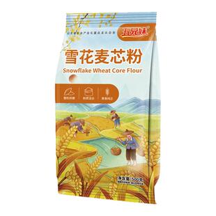 五兄妹雪花麦芯粉1斤家用精制粉优质面粉烘焙面点专用500g小麦粉