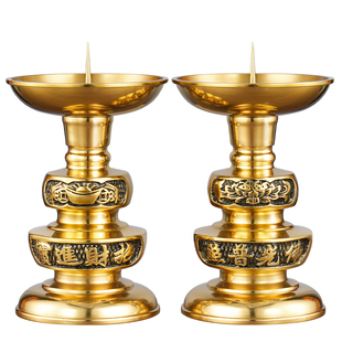 纯黄铜蜡烛台家用针烛台台座招财蜡台香炉插烛底座黄铜蜡台