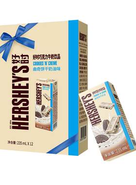 HERSHEY’S/好时曲奇奶油味饮品
