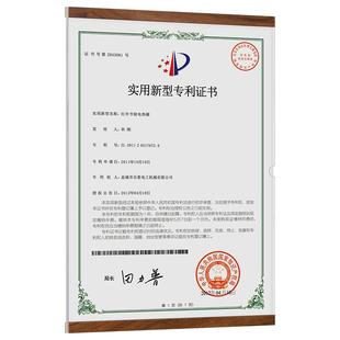 免打孔专利证书框架荣誉墙亚克力相框挂墙资质证件奖状收纳展示框